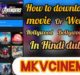 mkvcinemas 2022 – Full HD A to Z latest Bollywood Movies