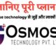 Osmose Technology log in